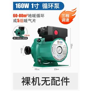 暖气片循环水泵220V家用锅炉热水地暖循环泵集体供暖管道屏蔽泵