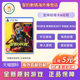 原封 自由幻局 索尼PS5游戏 终极版 香港直邮 往日之影 赛博朋克2077 含DLC 中文游戏现货