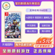 假面骑士 巅峰乱斗 中文正版 香港直邮 巅峰战士 ns游戏卡 支持双人 现货 全新switch游戏 港版 中文