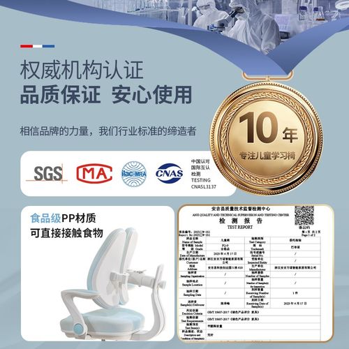 儿童学习椅子固定座位升降调节靠背座椅学生坐姿矫正写字书桌椅