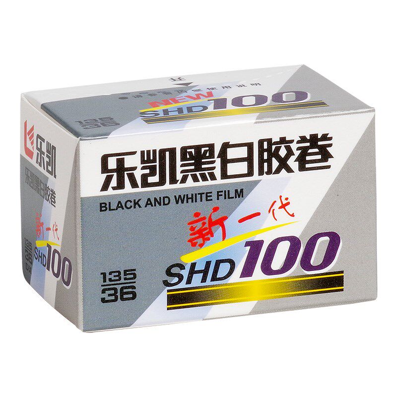 乐凯国货复产黑白胶卷张年月