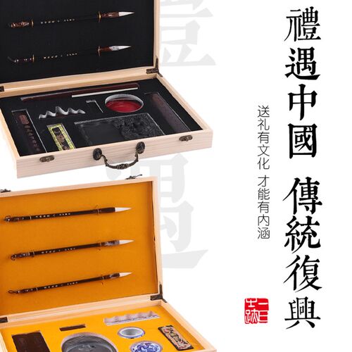实木笔墨砚礼初学者书法家狼毫羊毫兼豪书法用品免费刻章