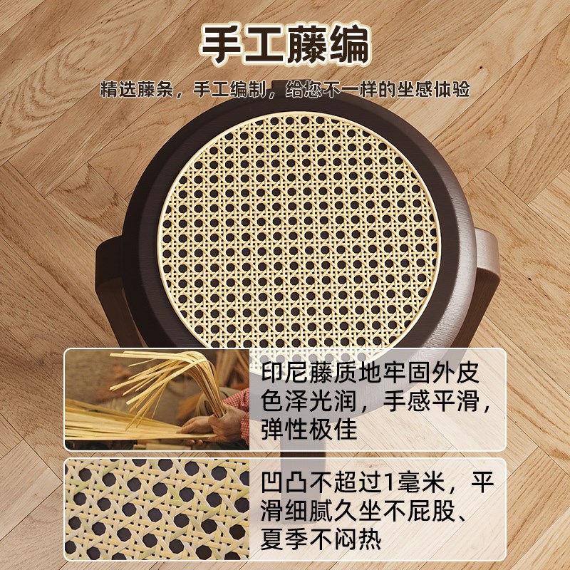 实木藤编圆凳家用可叠放小凳子加厚矮凳轻奢高板凳简约餐桌餐椅子