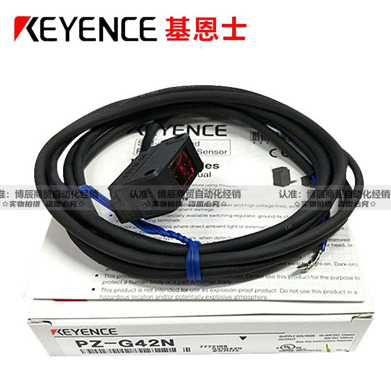基恩士光电开关PZ-G42N/G41P/G61N/G62P/G101N/G102P/G51N/G52P/N