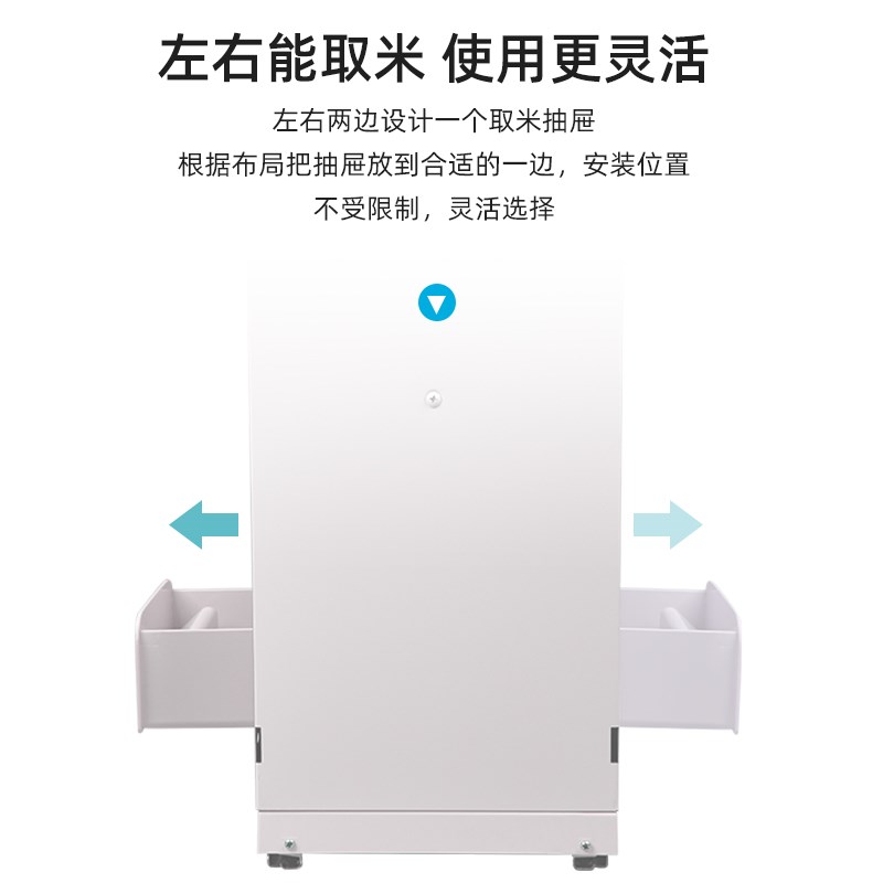 米箱拉篮嵌入式橱柜150mm柜体米柜米桶抽屉式家用米面箱防虫防潮