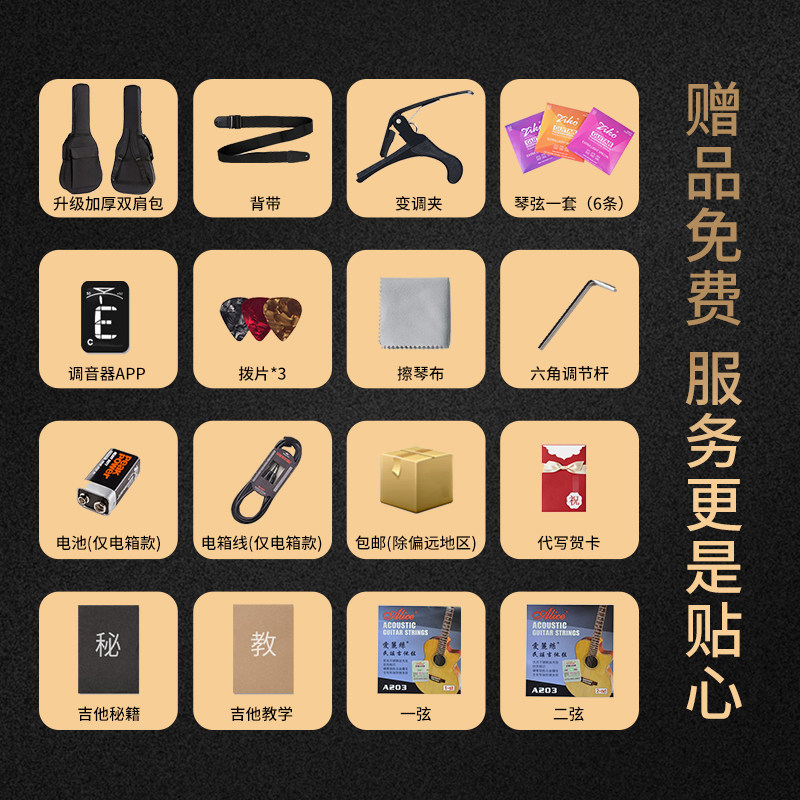 卡马吉他初学者男女入门学生木吉它民谣电箱