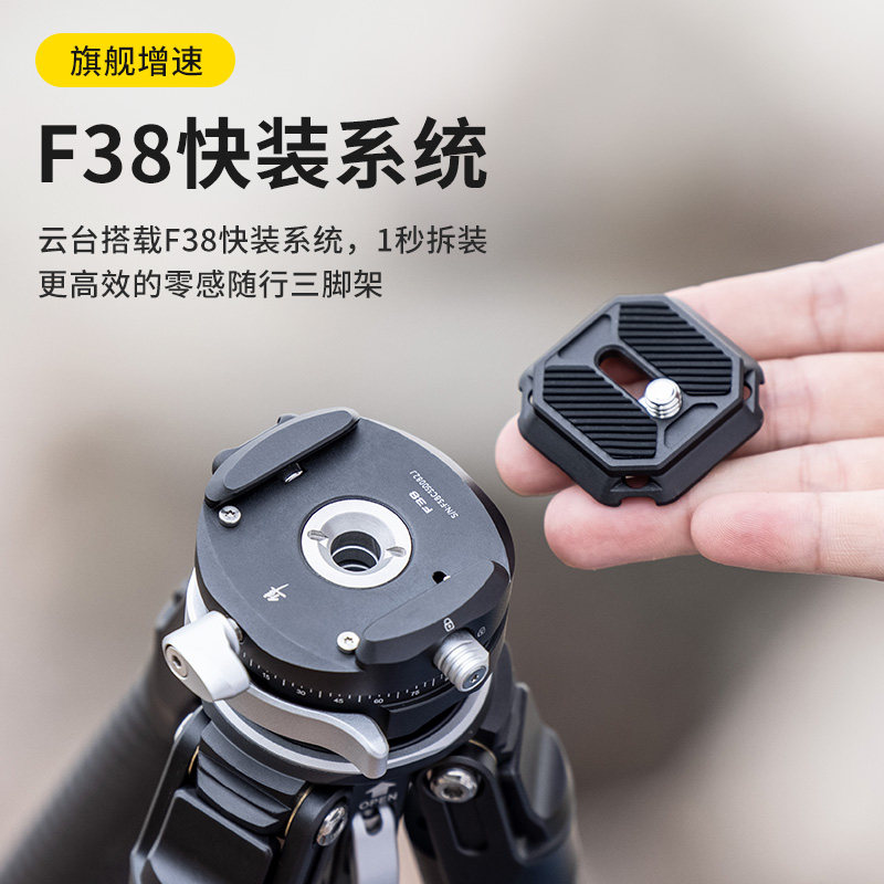 零感全碳纤维脚架旅行轻相支架拍照摄影单反相通用角架腕式云台脚
