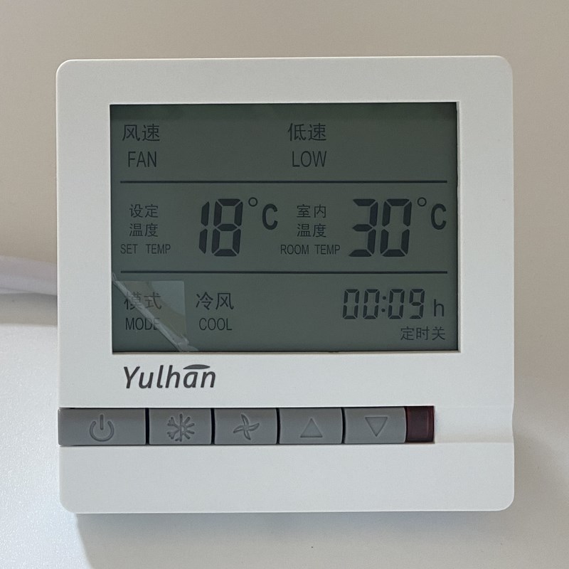 风机盘管线控器中央空调开关 水系统四管制温控器 水地暖控制面板