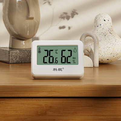 温度湿度计迷你精准温湿度表家用室内暖气测温表干湿气温计爬虫龟