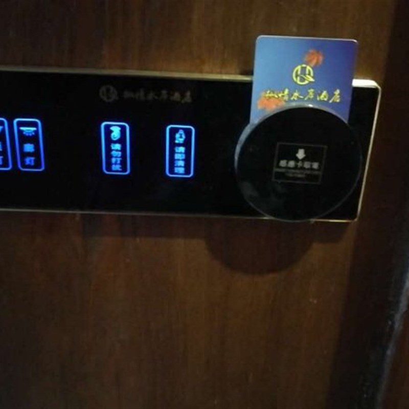 三联体插卡取电加触摸开关连体开关酒店宾馆门口开关220v