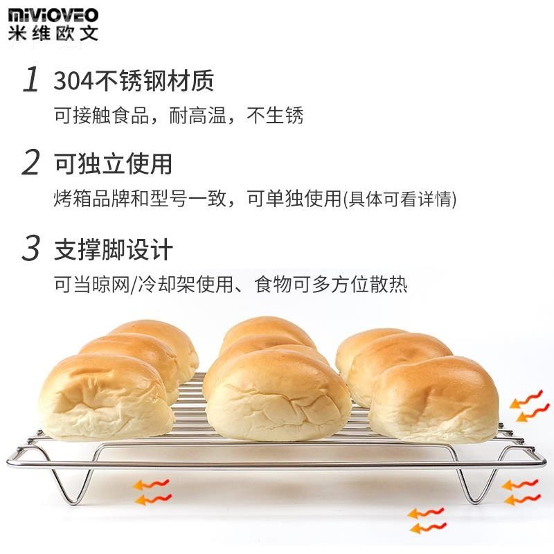 烧烤网适用凯度蒸烤箱一体机伸缩烤网架