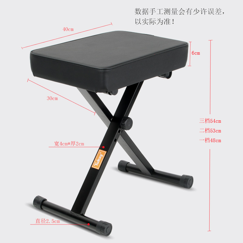 琴凳升降加厚加粗电子琴凳电钢琴古筝凳二胡凳吉他凳