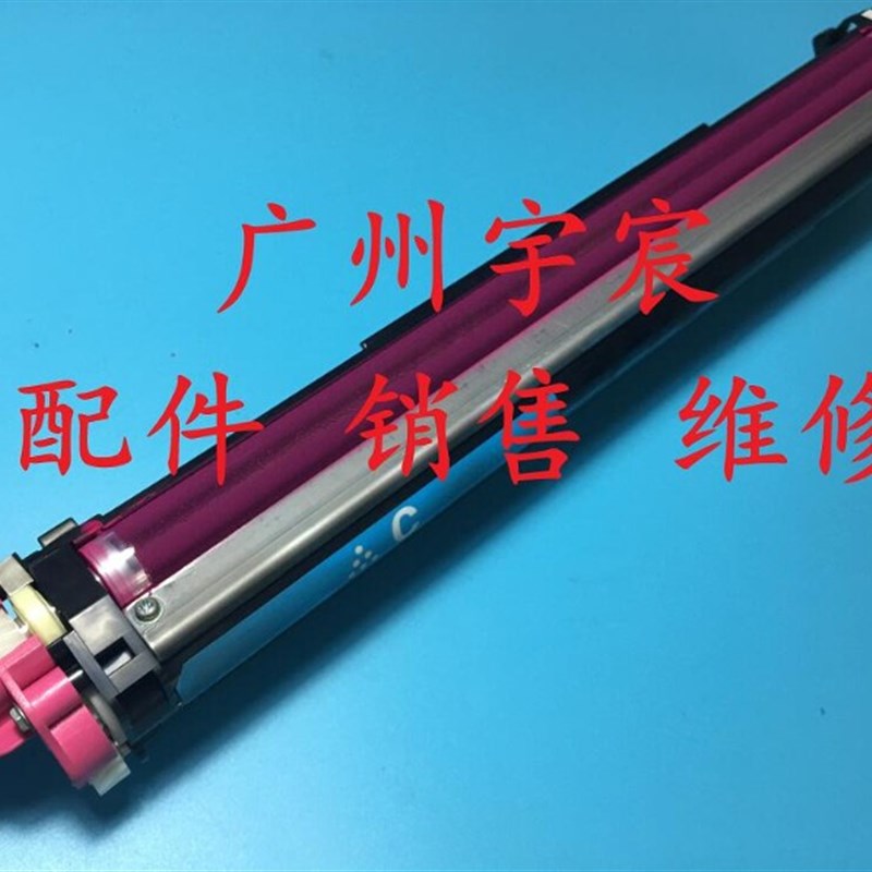 原装 施乐C3055 显影仓  铁粉仓 C3055彩机 载体仓 显影组件 鼓芯