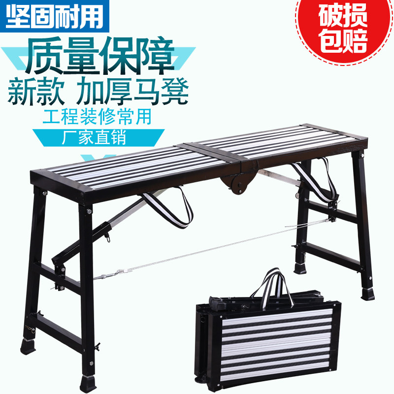 铝合金马凳批灰室内升降刮腻子加厚钢管马登脚手架