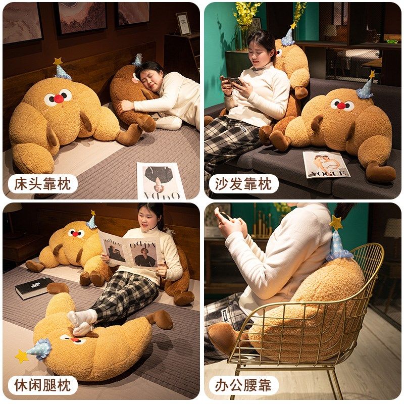 创意牛角包床头靠垫软包护腰靠枕宿舍学生枕头床靠大靠背床上抱枕,居家布艺,床头靠垫,淘宝优惠券,粉丝福利购,淘宝优惠卷