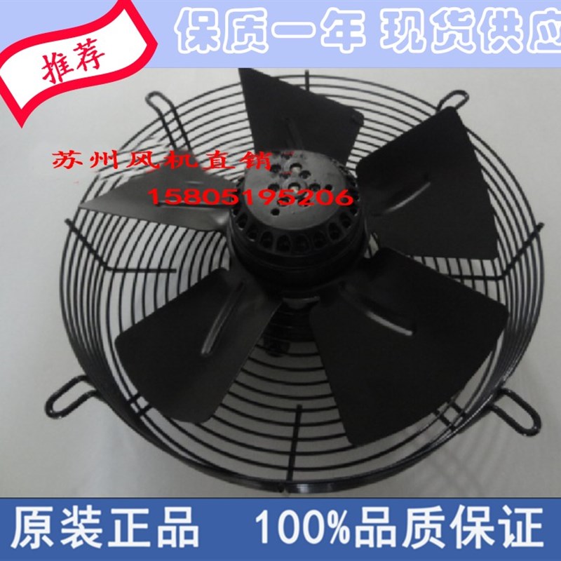 杭州微光YWF-4E/4D-300/350/400/450/500/550/630-S/B外转子风机