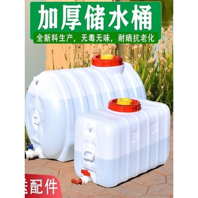 长方形塑料水箱农田浇灌水桶大号工业用水桶大容量存水塔储水罐