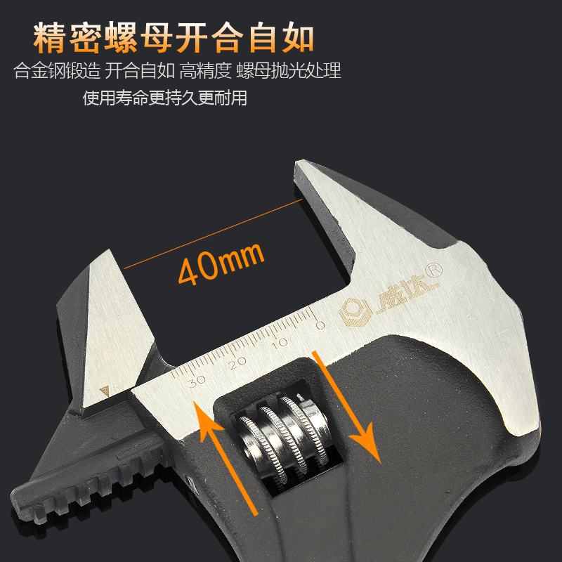 威达多功能两用嘴锤式胶柄活扳手锤式活扳手锤板子五金工具活扳手