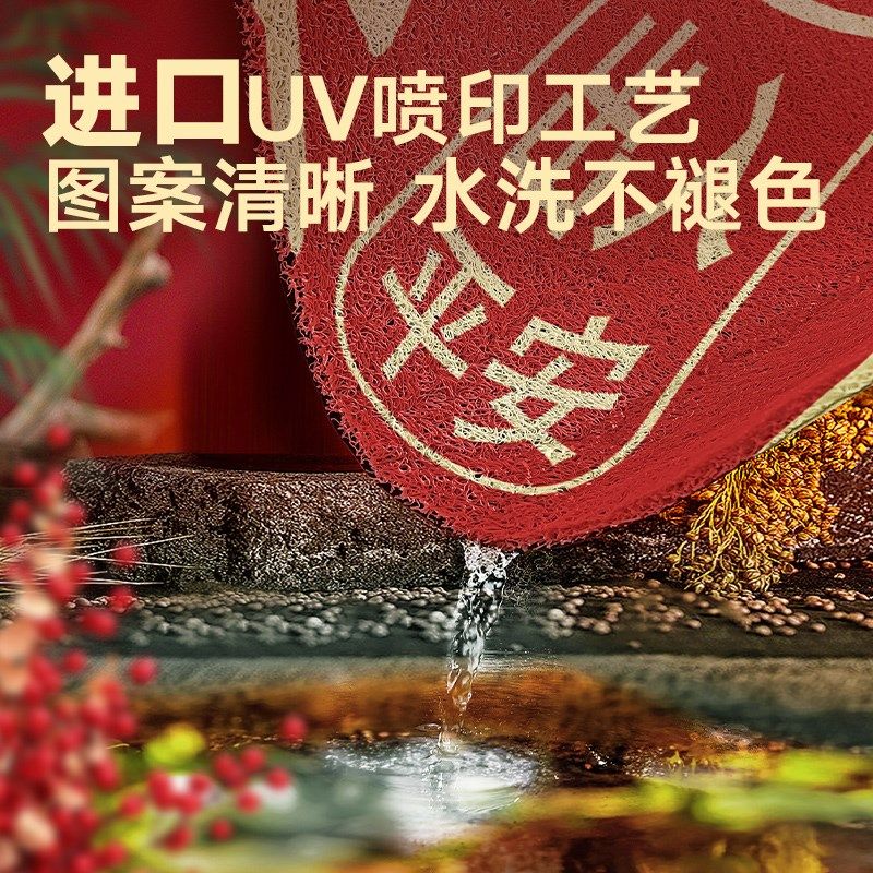 新家用耐脏耐磨入户门地垫喜庆红门垫玄关防滑剪裁丝圈地垫,居家布艺,入户地垫,淘宝优惠券,粉丝福利购,淘宝优惠卷