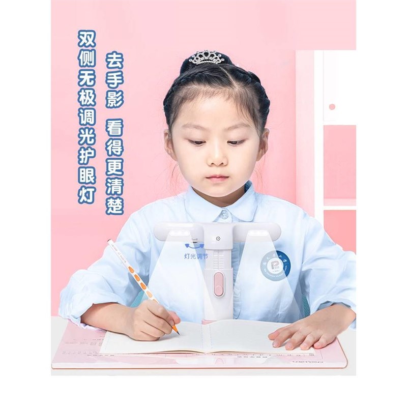 德国坐姿矫正器小学生儿童书写作业正姿防低头防驼背护眼书桌支架