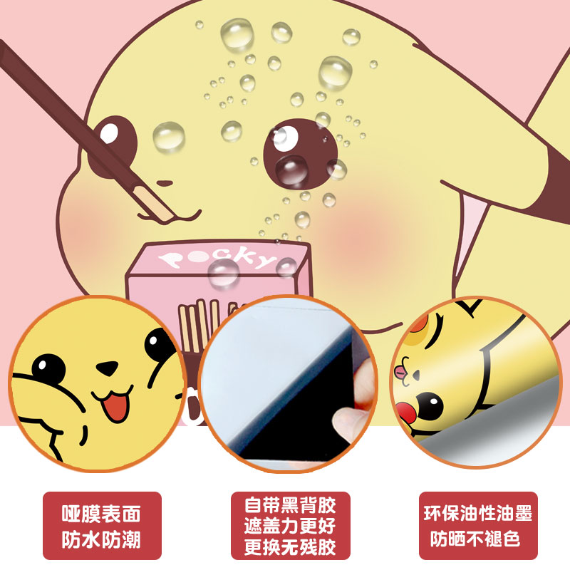 电梯玻璃门贴纸整张入户门改造门贴自粘衣柜房门全包定制卡通遮丑