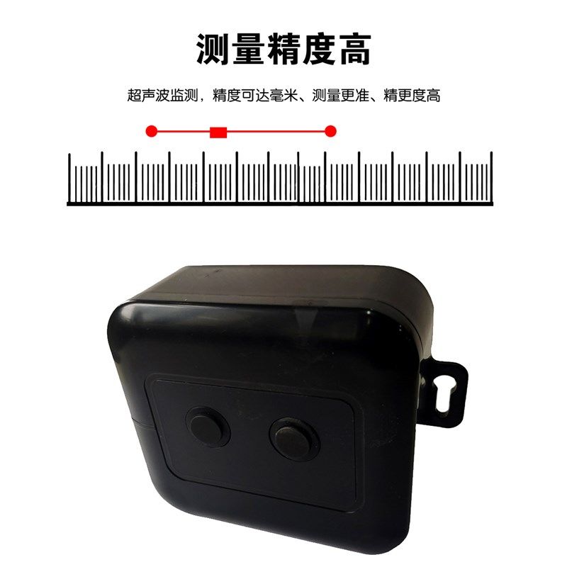 垃圾满溢监测终端感测器智慧垃圾桶智能垃圾满溢检测器警报器