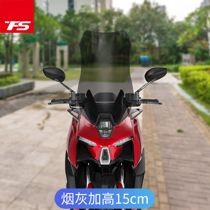 升仕M改装加高挡风玻璃前风挡加宽前挡风板护胸挡雨板