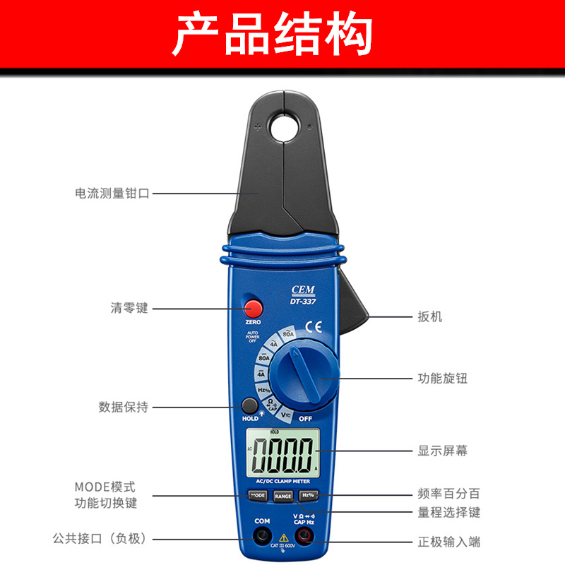 CEM华盛昌钳型表1M高精度小钳口钳形万用表交直流电流表笔DT-7