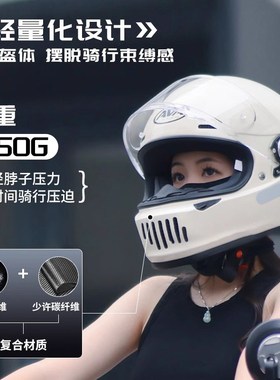 AVA王朝安全帽机车男机车覆古巡航全盔碳纤玻璃纤维四季安全帽3C