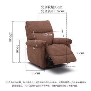 LZOY乐至宝沙发单人布艺客厅自洁功能摇摇椅悠悠岛