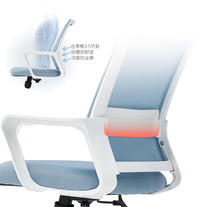 法果办公椅子舒适久坐电脑椅家用学习升降转椅会议室职员靠背座椅