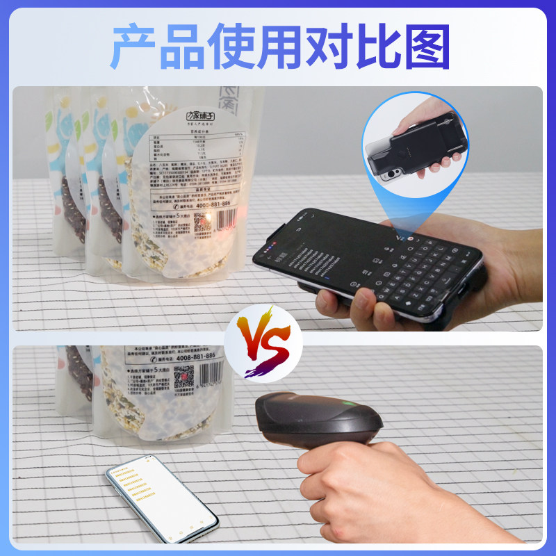 手背夹式一二维码扫描枪旺店通库盘点收银条码秦丝银豹管家婆进销