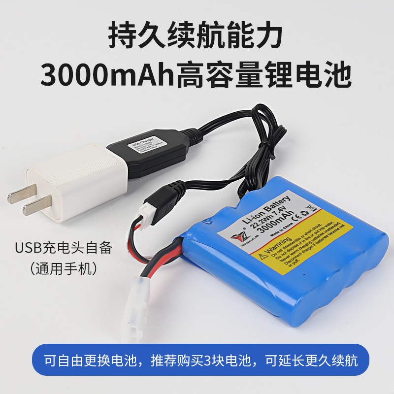 HJB遥控船升级版快艇高速游艇船大容量锂电池夜航灯光自翻