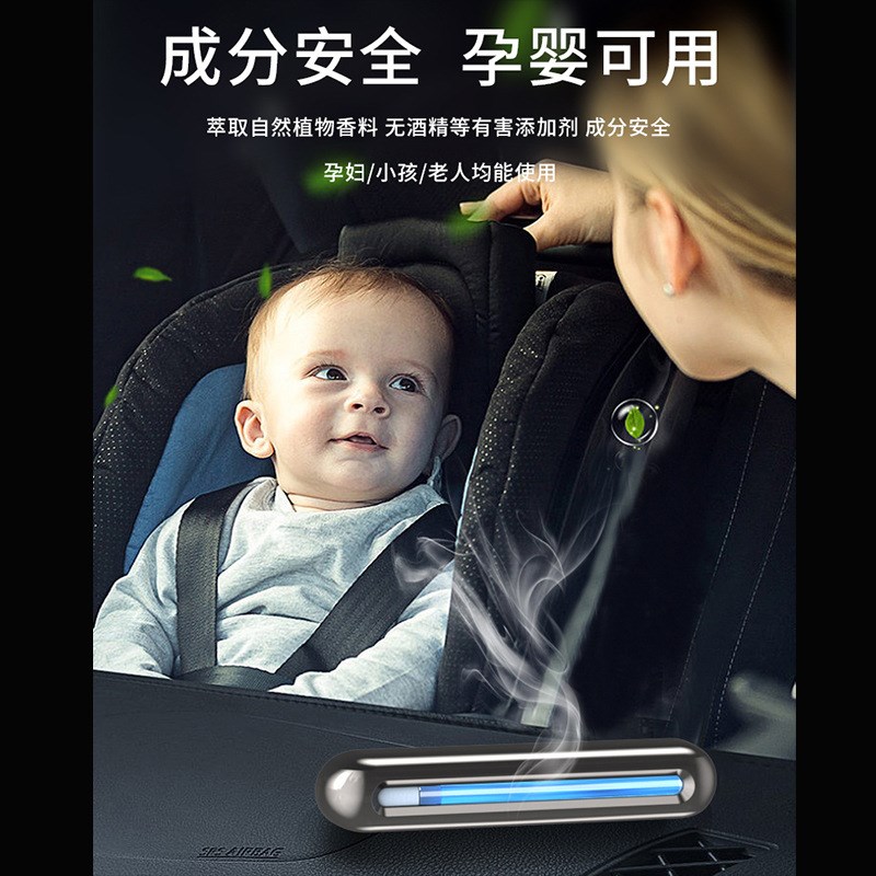车载出风口香水高级感男士汽车用香薰空调装饰品内饰香氛持久淡香