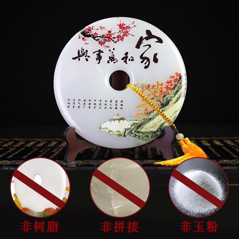 天然玉石平安扣家居装饰和氏璧客厅玄关博古架电视柜玉璧送礼