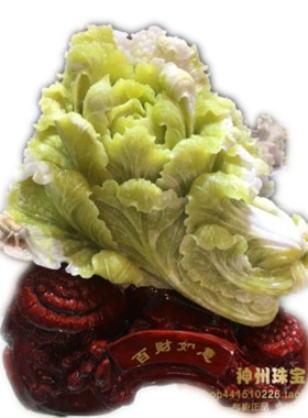 天然岫玉白菜玉石办公室客厅玄关桌博古架装饰品业礼品