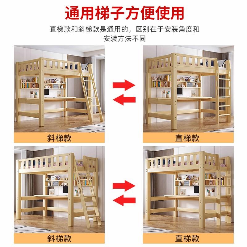 上床下桌实木儿童上下铺家用高架床书桌书架组合宿舍多功能高低床