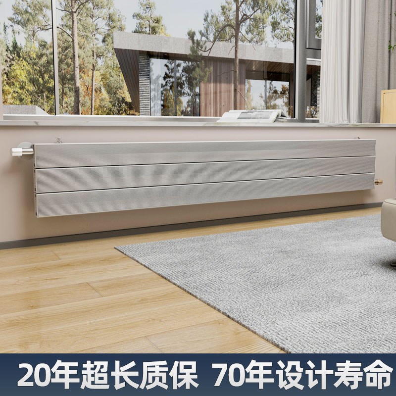SD140T暖气片铜铝超薄超矮超长钛镁铝面板壁挂阳台飘窗横挂散热片