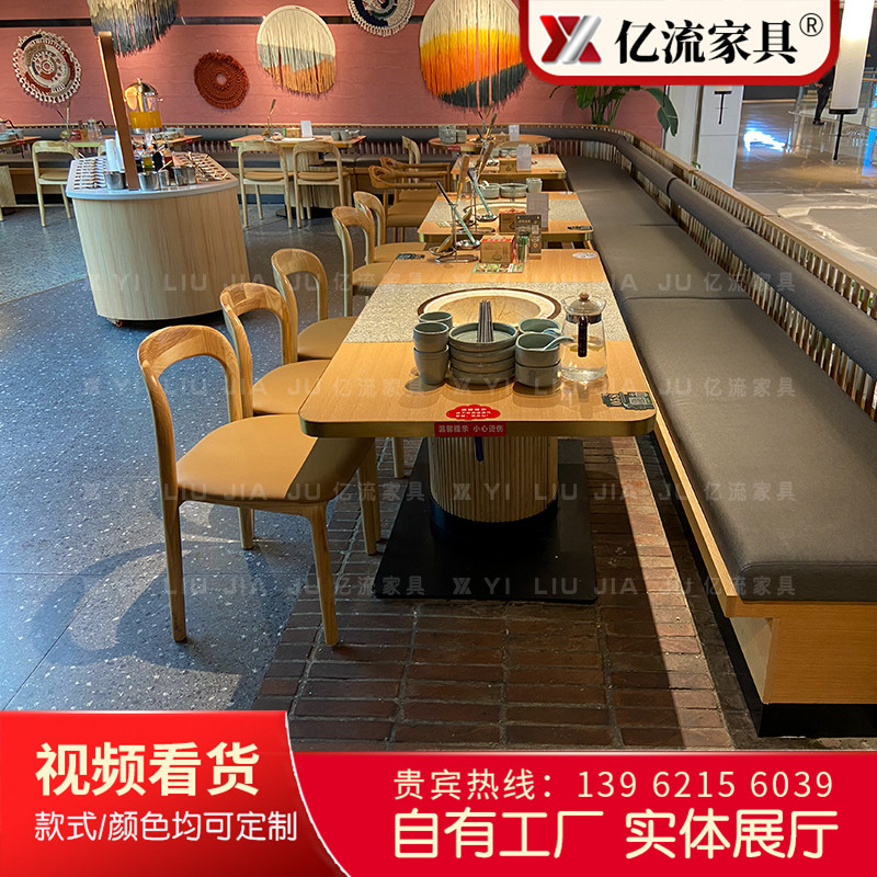 蒸汽海鲜锅桌子一体商用草帽石锅鱼专用设备餐馆四人火锅桌椅