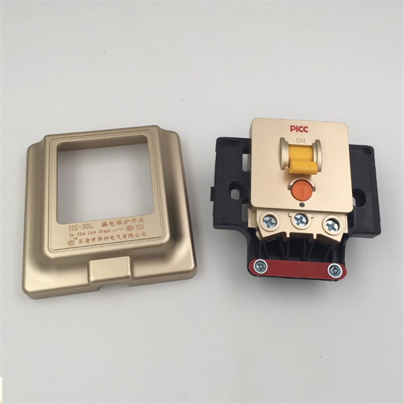 乐华帅型2空调漏电保护器关2匹空调空气关断路器