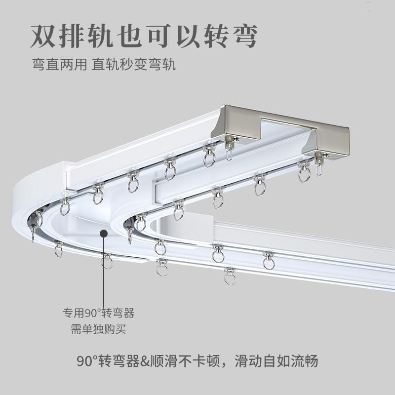 窗帘轨道重型双轨双排滑轨滑道直轨静音铝合金窗帘轨导轨连体轨道