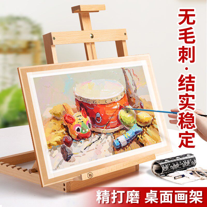 画架台式画板美术生桌上展示架素描数字油画绘画初学者儿童支架式
