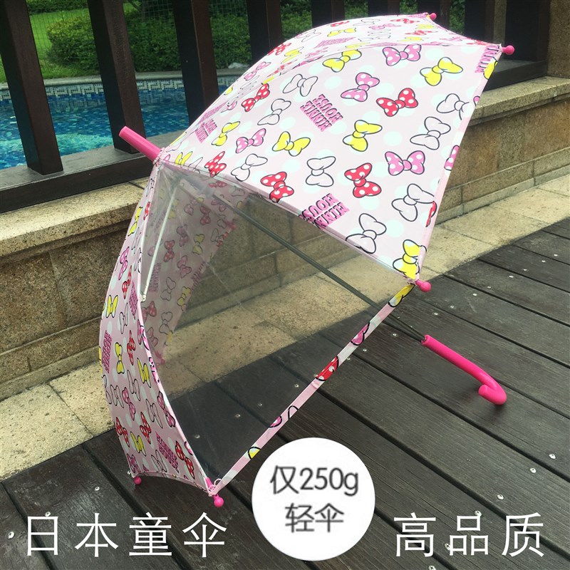 儿童雨伞男女孩卡通雨伞小学生遮阳长柄气球图案创意公主伞幼儿园