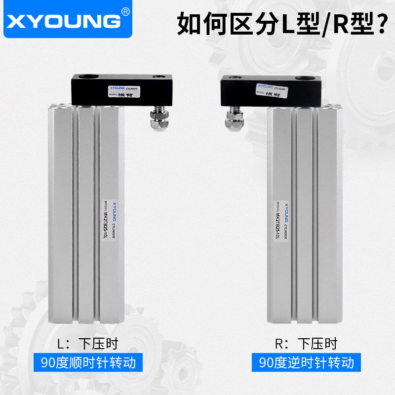 M22L旋转下压夹紧气缸M2TG22重型旋转气缸导向槽型