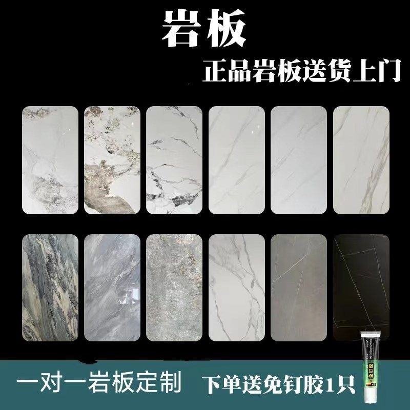 岩板台面订制茶几电视柜餐桌桌面岩板台面餐边柜圆形,家装主材,岩板,淘宝优惠券,粉丝福利购,淘宝优惠卷