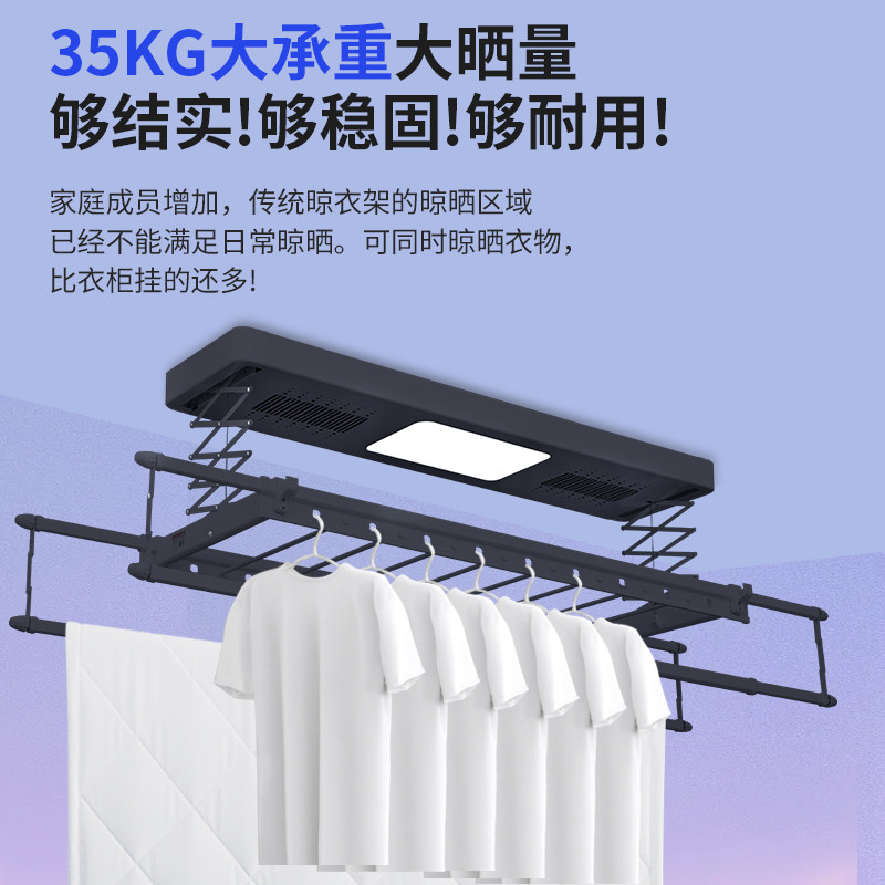 电动晾衣架遥控升降阳台智能风烘干晒衣架家用凉衣架自动晾衣杆机