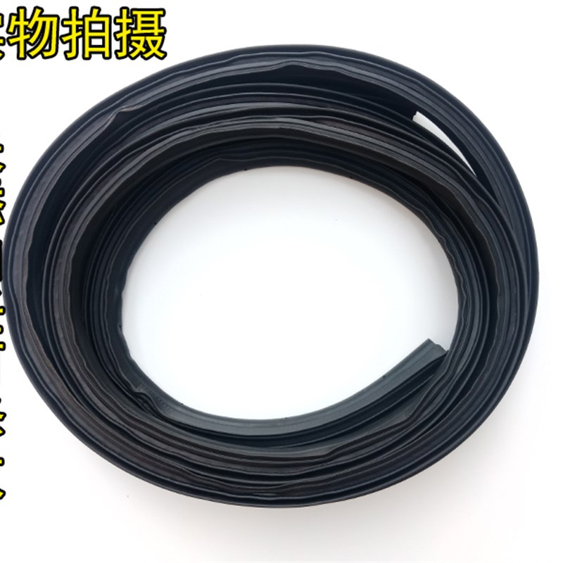 一汽森雅M80/S80后尾门密封条森雅后备箱胶条面包车后门防水皮条