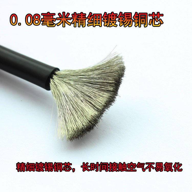 耐高温特软硅胶线28 2 2 22 20 18 17 1 1  10 8    2WG