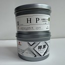 胶印大豆环保快干亮光结皮牛皮纸印铁特白特黑印刷油墨浓度超高