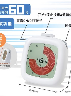 ONiC视化计时器新款学生时间管理倒计时静音自律定时器提醒器